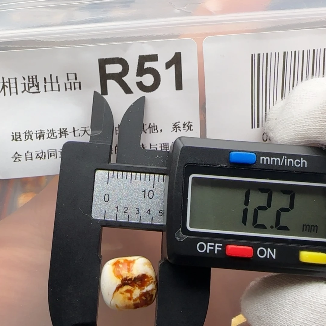 琥珀裸石未镶嵌琥珀蜜蜡