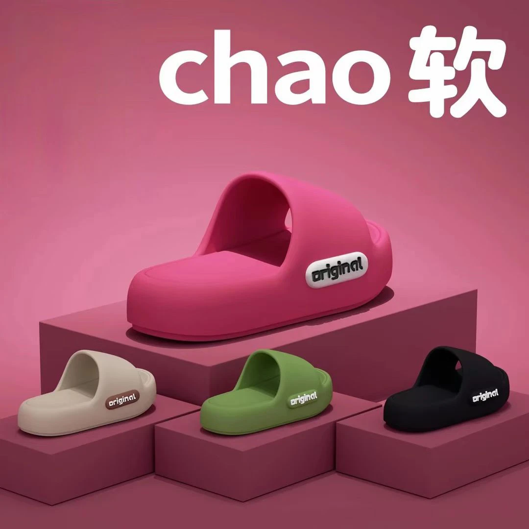 2025新款拖鞋女夏季eva室内家居家用浴室洗澡防滑情侣凉拖鞋男女