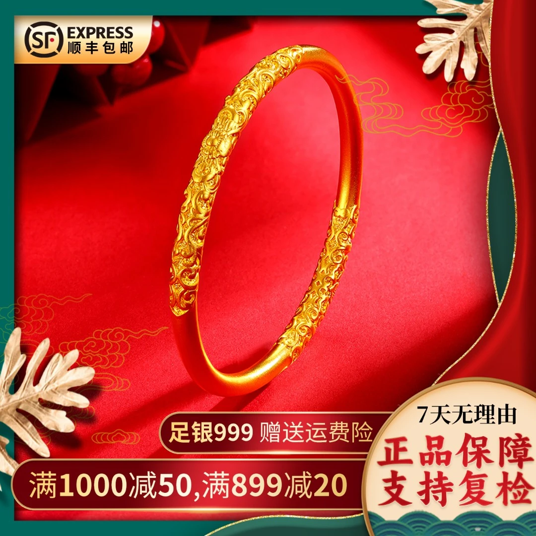 足银手镯 卷草纹手镯女款实心古风传承时尚经典复古精美气质