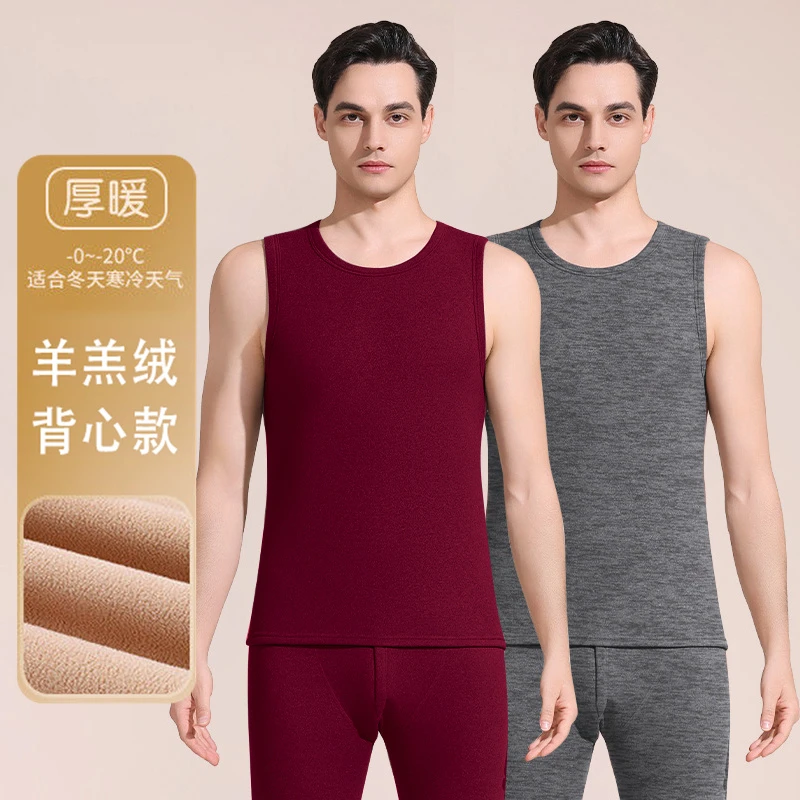 圆领德绒打底衫加厚加绒男士保暖背心秋冬款内搭发热无袖体恤马甲