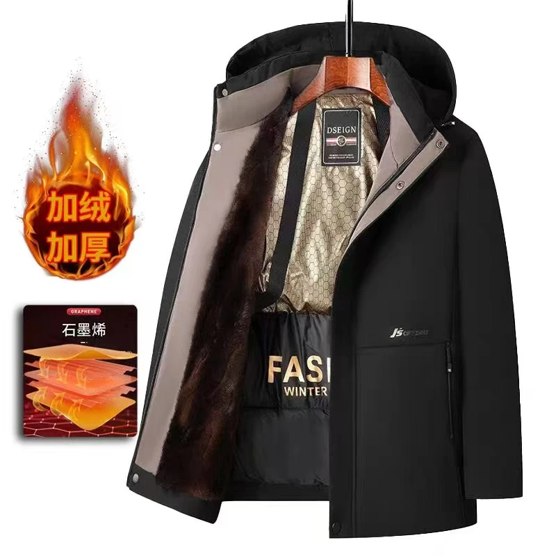 男保暖棉服加绒男士棉衣加厚-8866