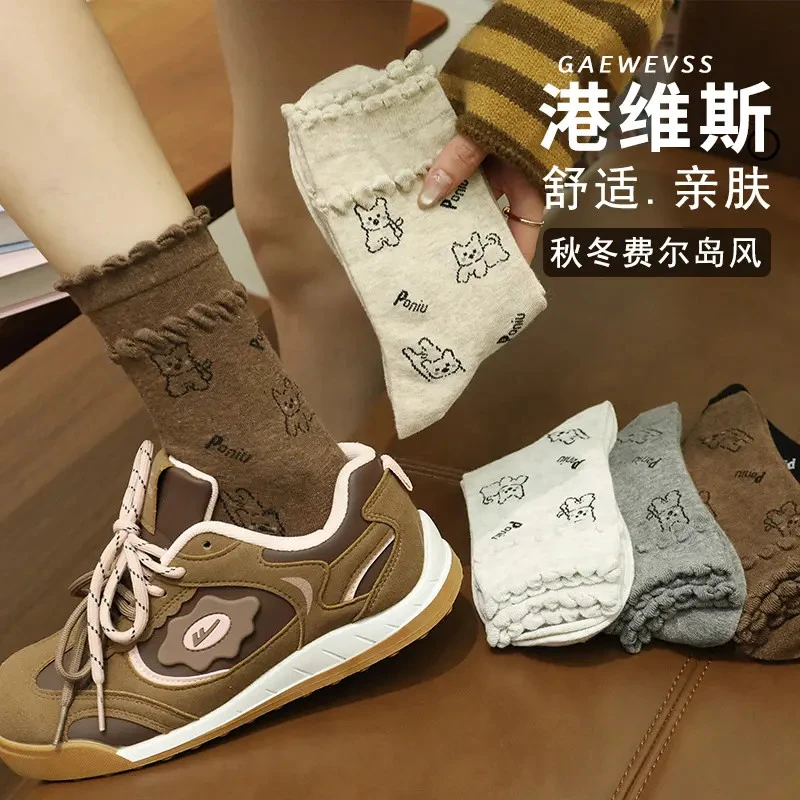 秋冬季新款花边满印小狗韩系风少女风甜美百搭款拼接中筒袜-xl