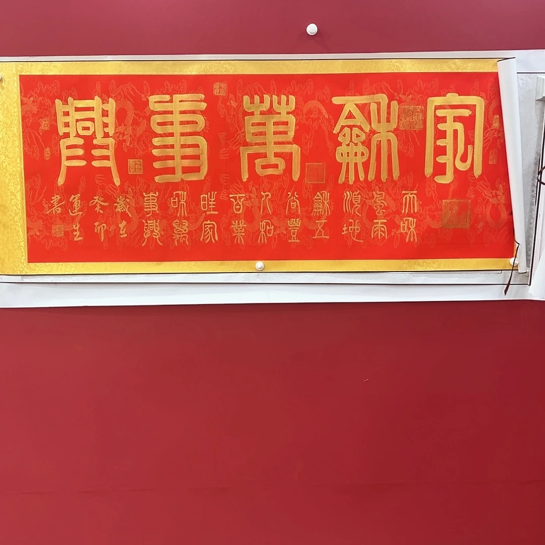 书法冀州冀州美术书法作品