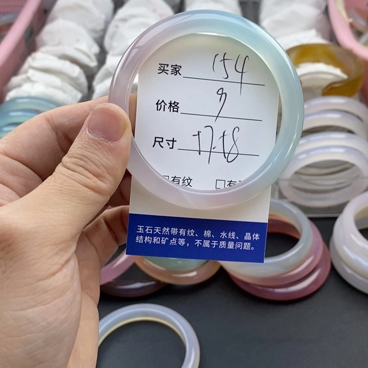 玛瑙/玉髓未镶嵌手镯154