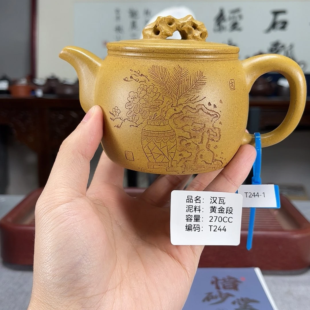茶壶紫砂方圆紫砂