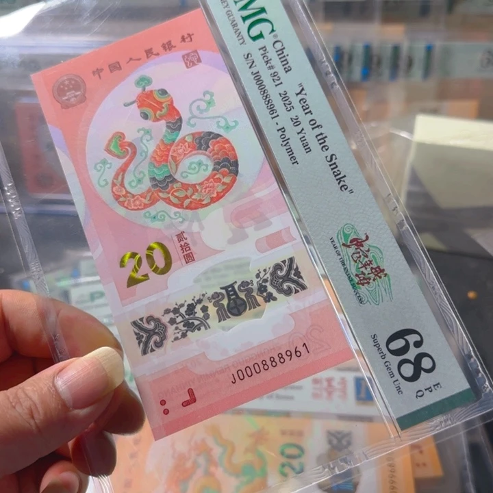 塑料000888961小司令倒置连环豹子68