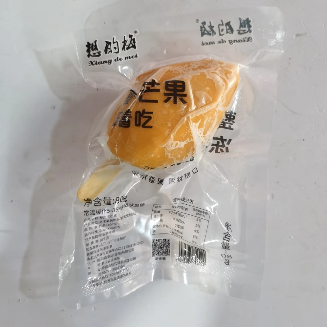 想的梅整个芒果雪糕80g