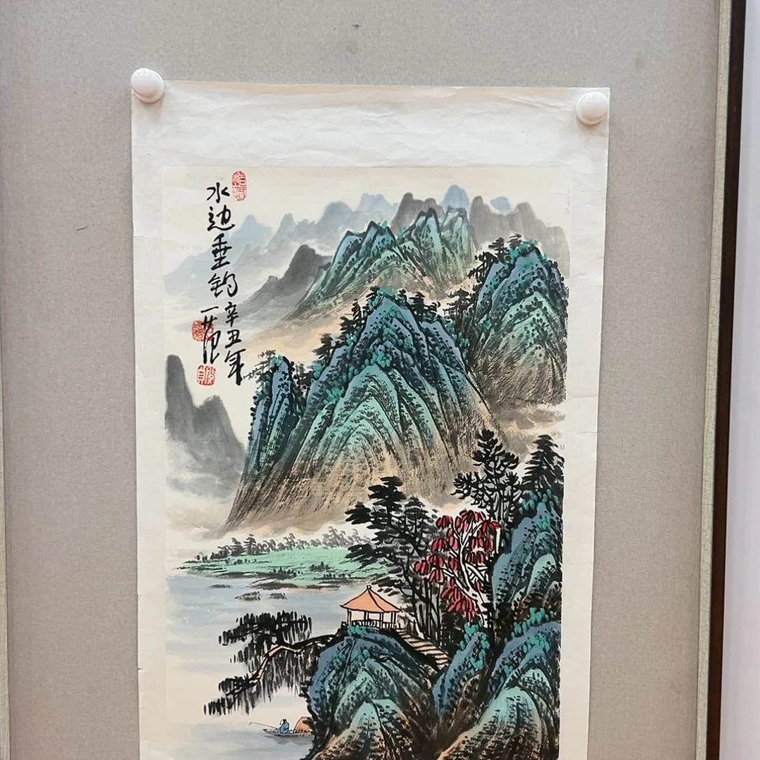 国画姜国华展览原作