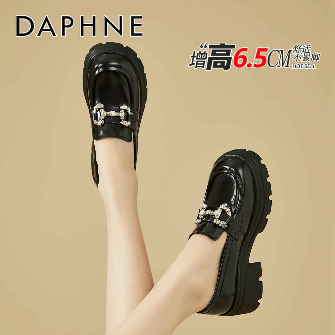 达芙妮女鞋黑色百搭御姐乐福鞋女2025新款秋季单鞋爆款粗跟小皮鞋