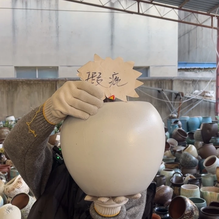 微瑕高23 口20。