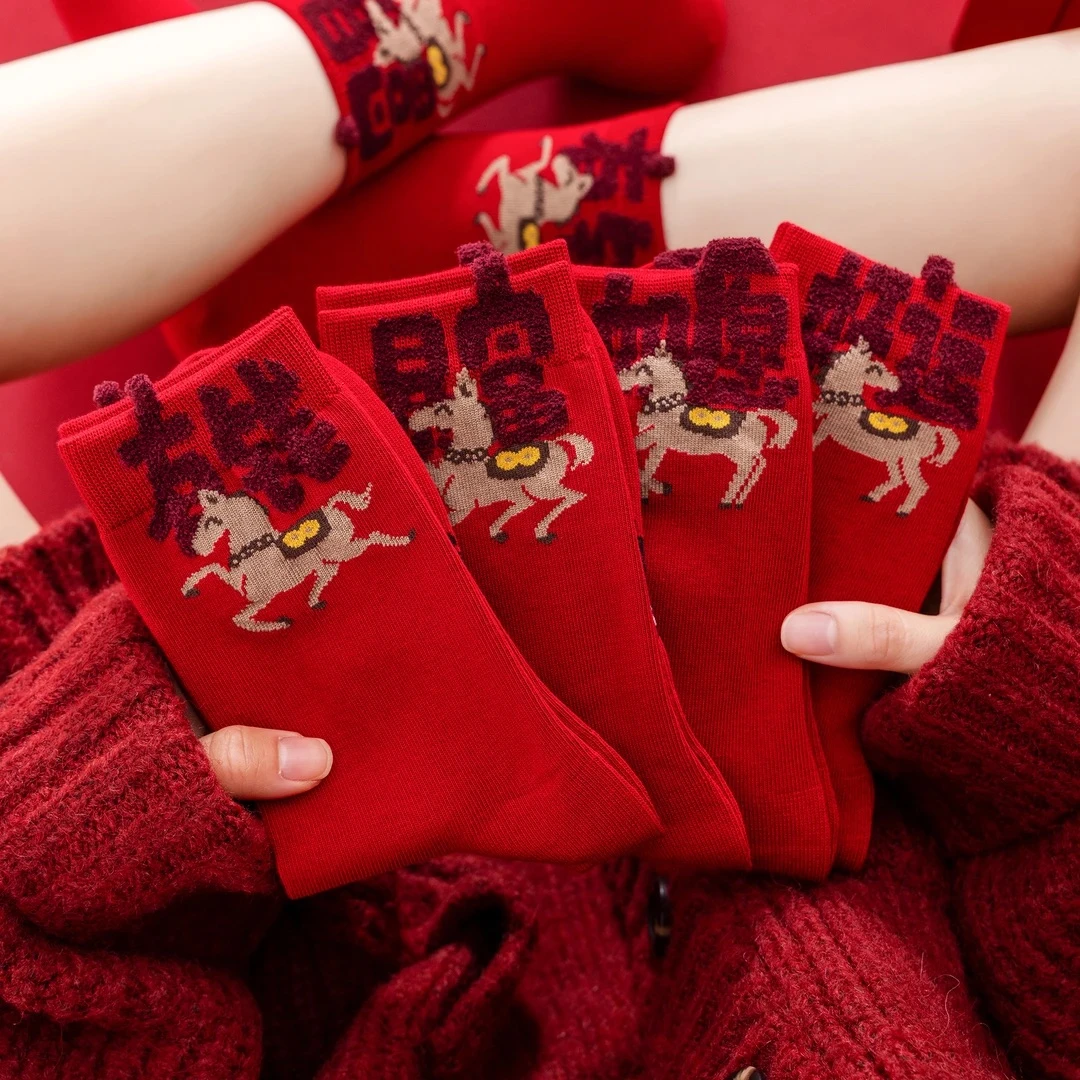 新年红袜子男女同款女棉袜秋冬中筒不掉色本命年踩小人马年