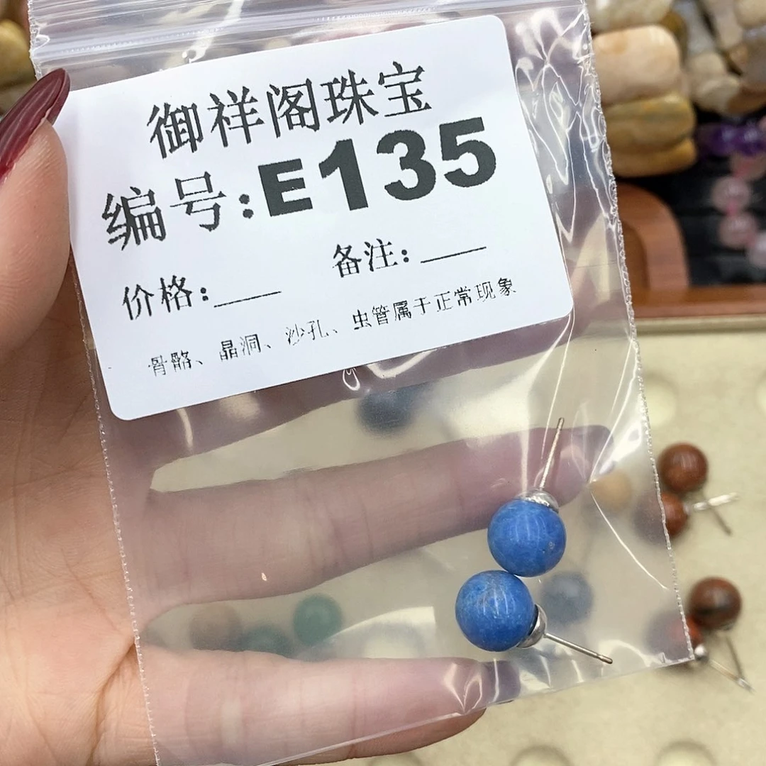 硅化珊瑚（珊瑚玉）L未镶嵌T***a