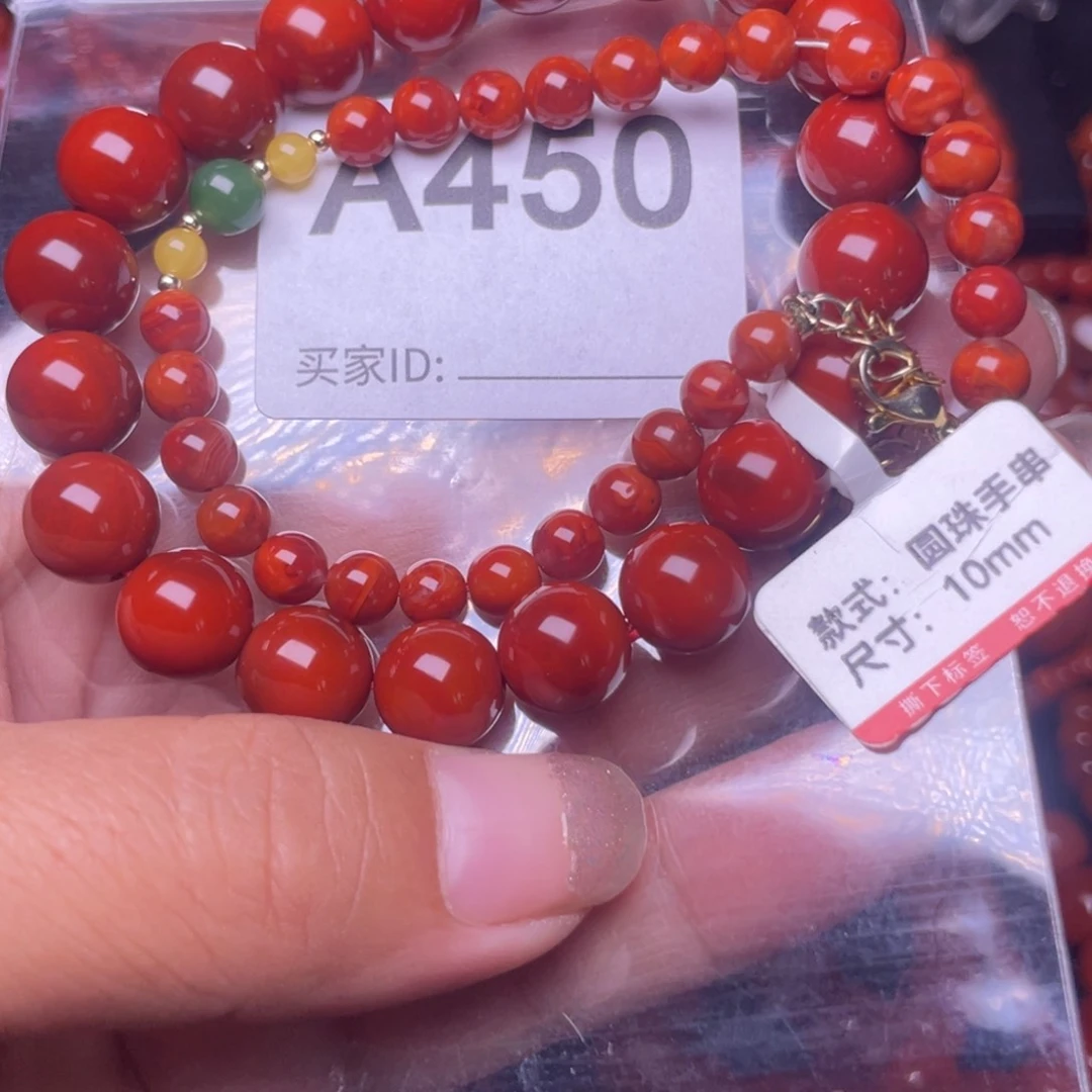 未镶嵌手链南红玛瑙黑*瑰