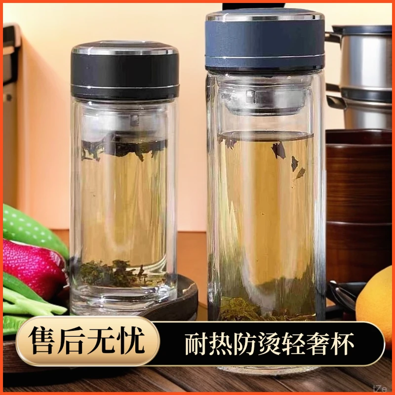 商务高档大容量办公车载商务双层玻璃杯子耐高温家用防烫轻奢茶杯