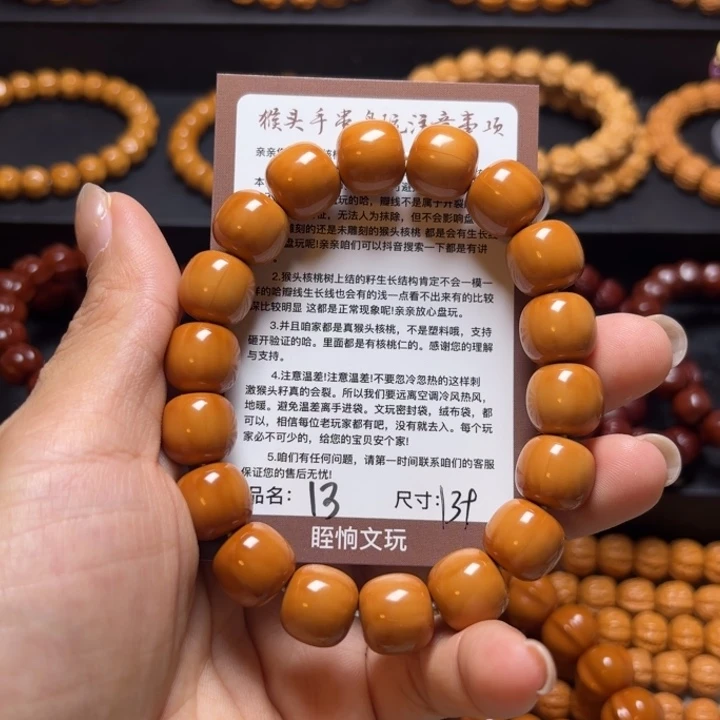 T***k吊坠猴头核桃猴头