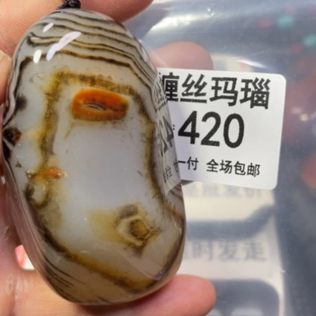 【闪购商品】未镶嵌颈饰玛瑙/玉髓