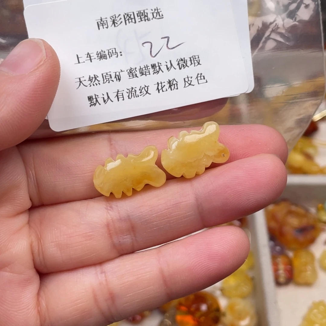 琥珀未镶嵌裸石22，微瑕