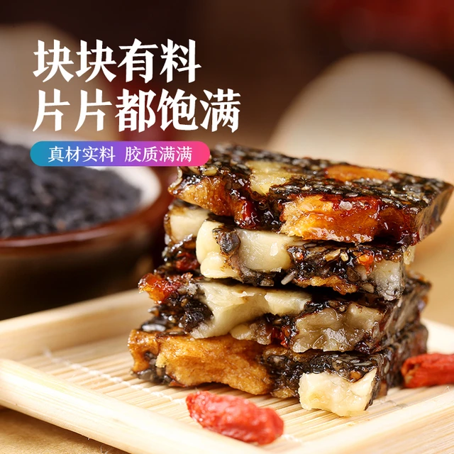 芙满堂正宗阿胶糕礼盒送长辈女士滋补营养品气血膏官方旗舰店正品