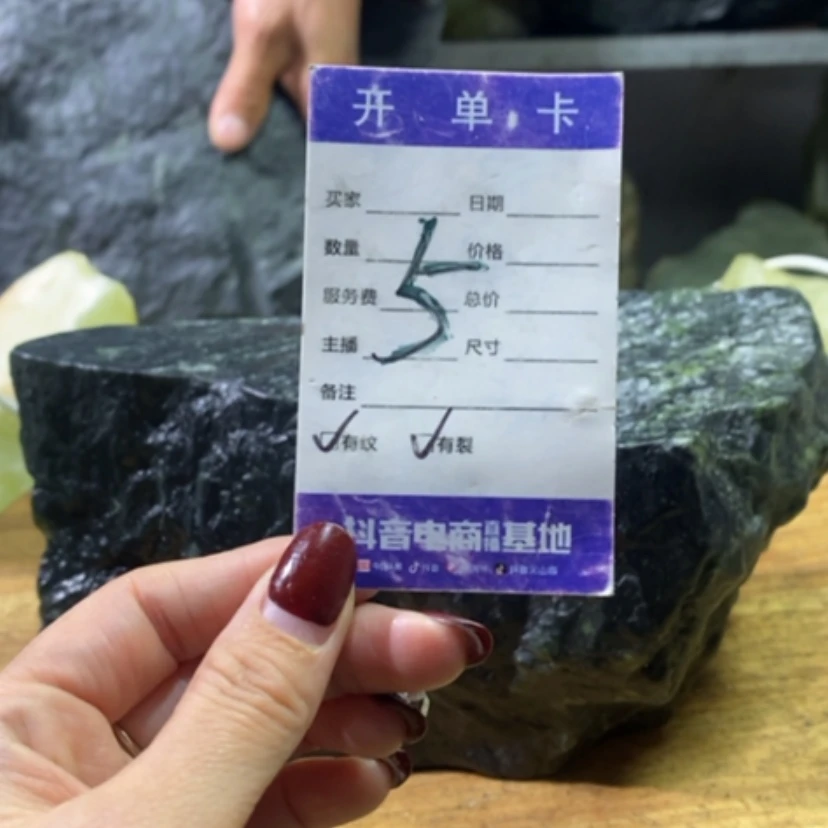 【闪购商品】蛇纹石玉珠宝奇石未镶嵌I***y