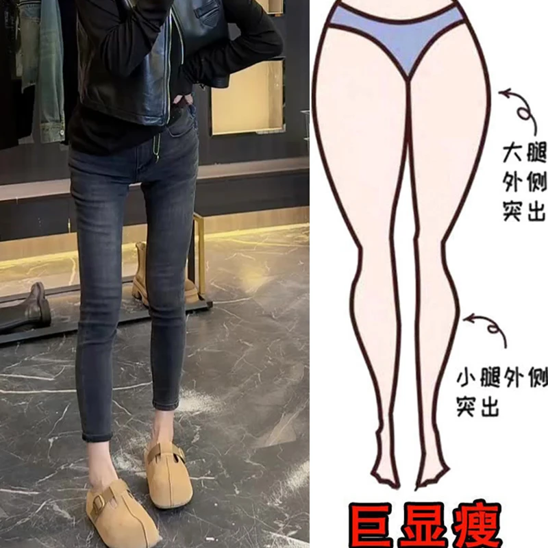 早秋新款大码女装烟灰色修身小脚裤小个子梨形身材高腰显瘦牛仔裤