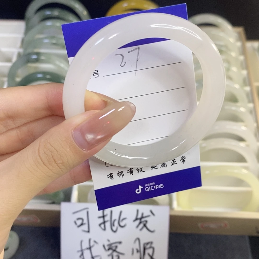 未镶嵌手镯石英质玉