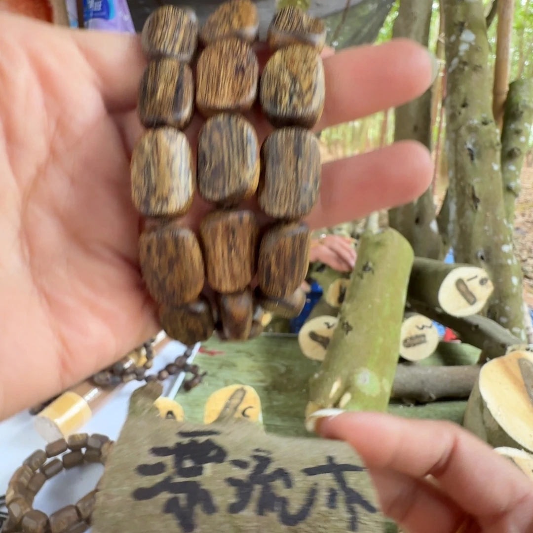 线香奇楠沉香原木