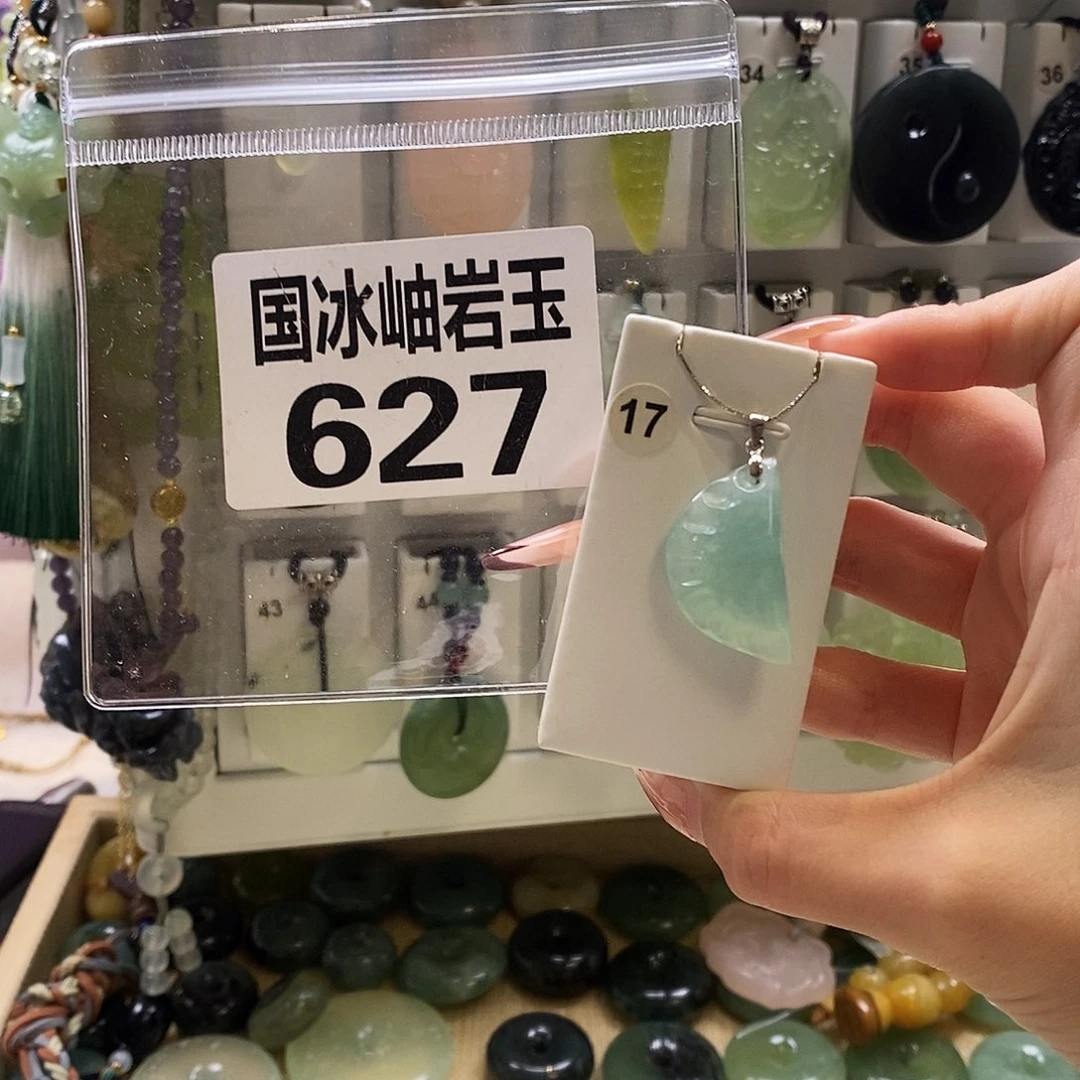 王***姐蛇纹石玉未镶嵌颈饰