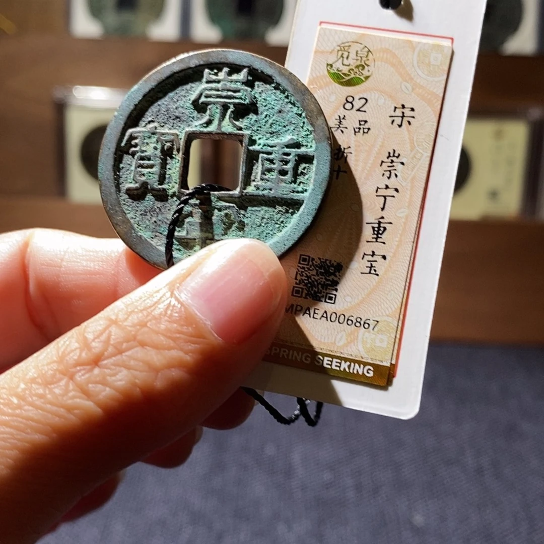 贝壳30 恭喜发财恭喜发财