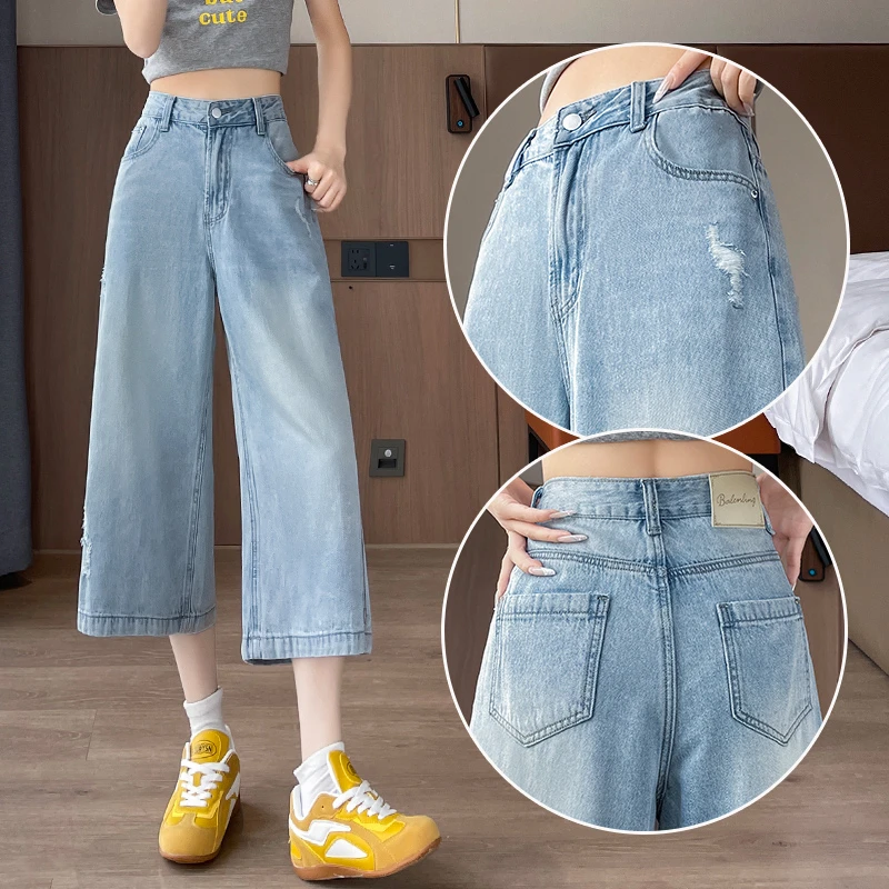 破洞七分天丝阔腿牛仔裤女2025夏季超薄宽松小个子冰丝八分直筒裤