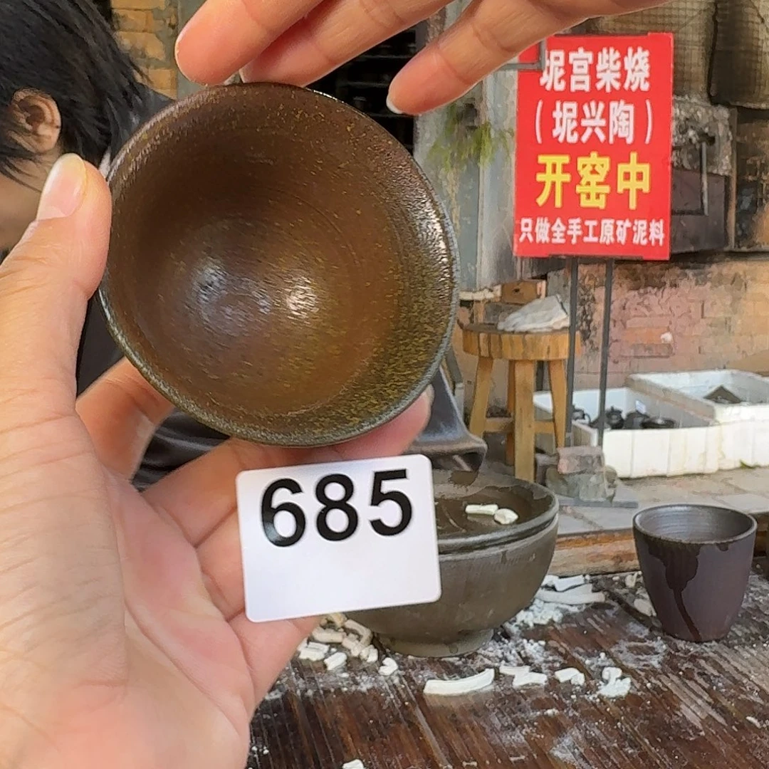坭兴陶柴烧全手工原矿泥料杯