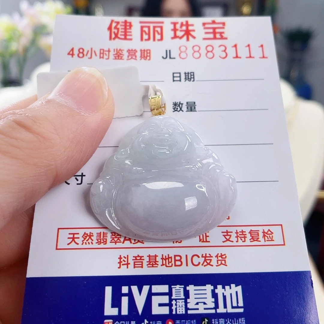 翡翠18K金镶嵌颈饰大佛公吊坠