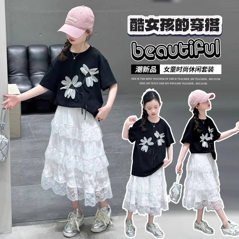女童夏装套装2025新款韩版大童洋气立体花朵短袖T恤蕾丝半身裙潮