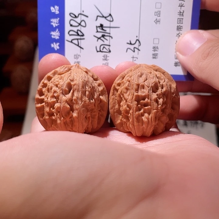 吊坠文玩核桃文玩