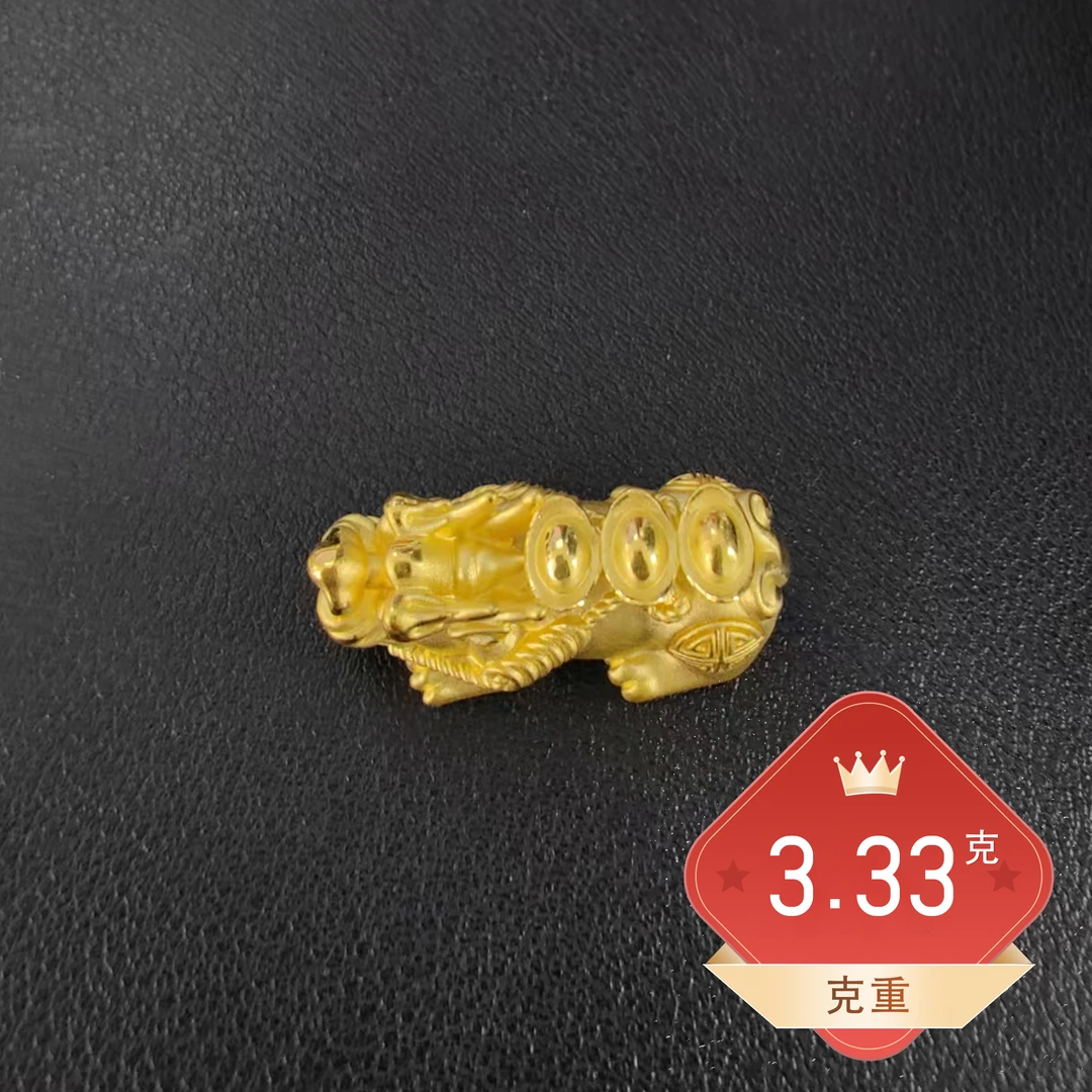 【尺寸32*13*13】黄金元宝貔貅