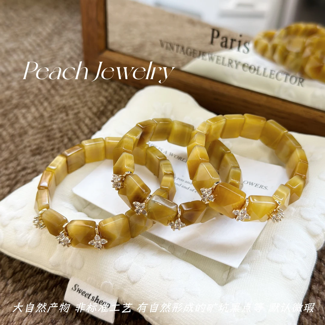 预售金黄虎眼方糖手排手链 XL1108 多样性发一颜色微差