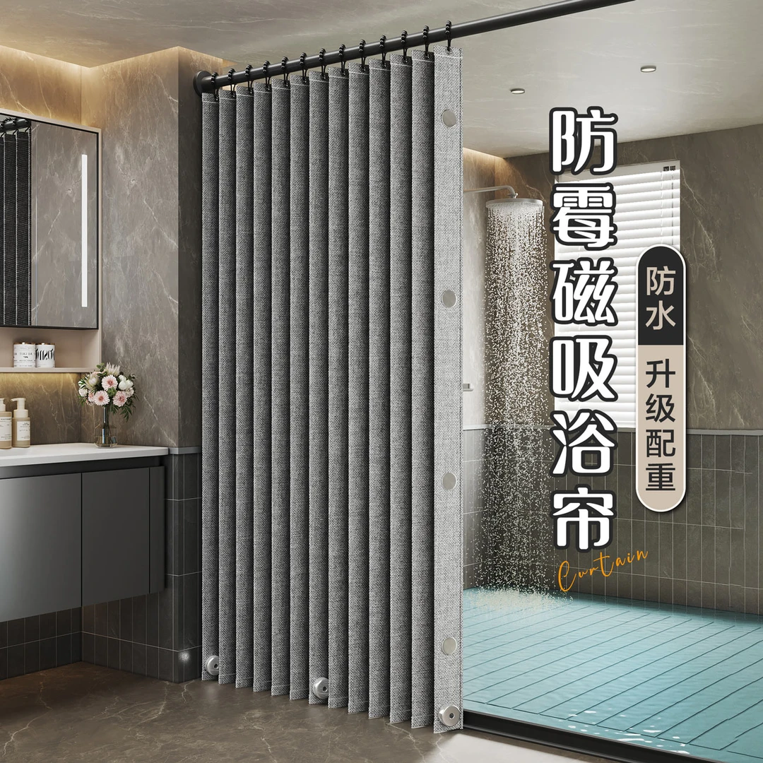 卫生间折叠隐形浴帘高档免打孔浴室干湿分离隔断帘洗澡遮挡帘淋浴