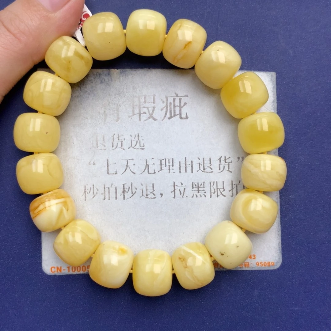 未镶嵌琥珀珠宝奇石3