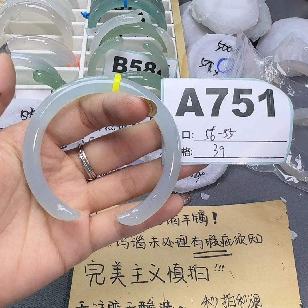 玛瑙/玉髓手镯合金751