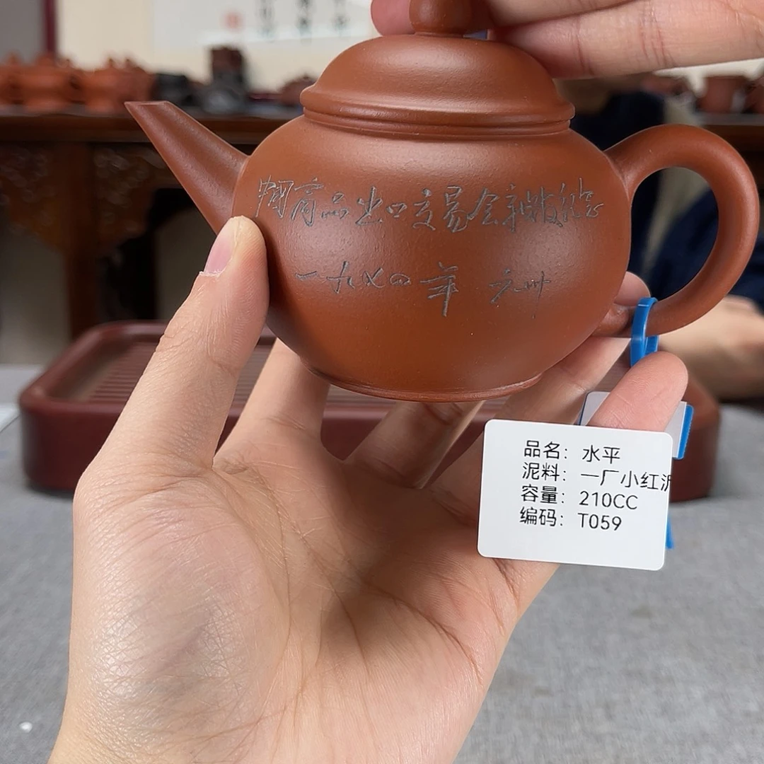 紫砂茶壶方圆紫砂