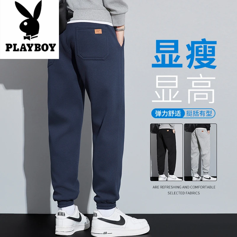 花花公子春秋季休闲裤男士束脚宽松针织卫裤男生潮牌重磅九分裤子