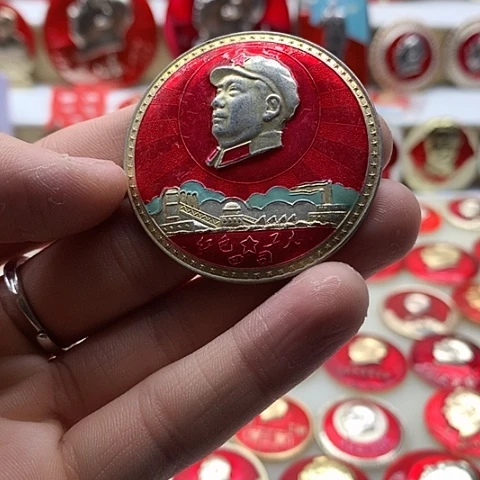 其他普通金属江*红章精品怀旧收藏2