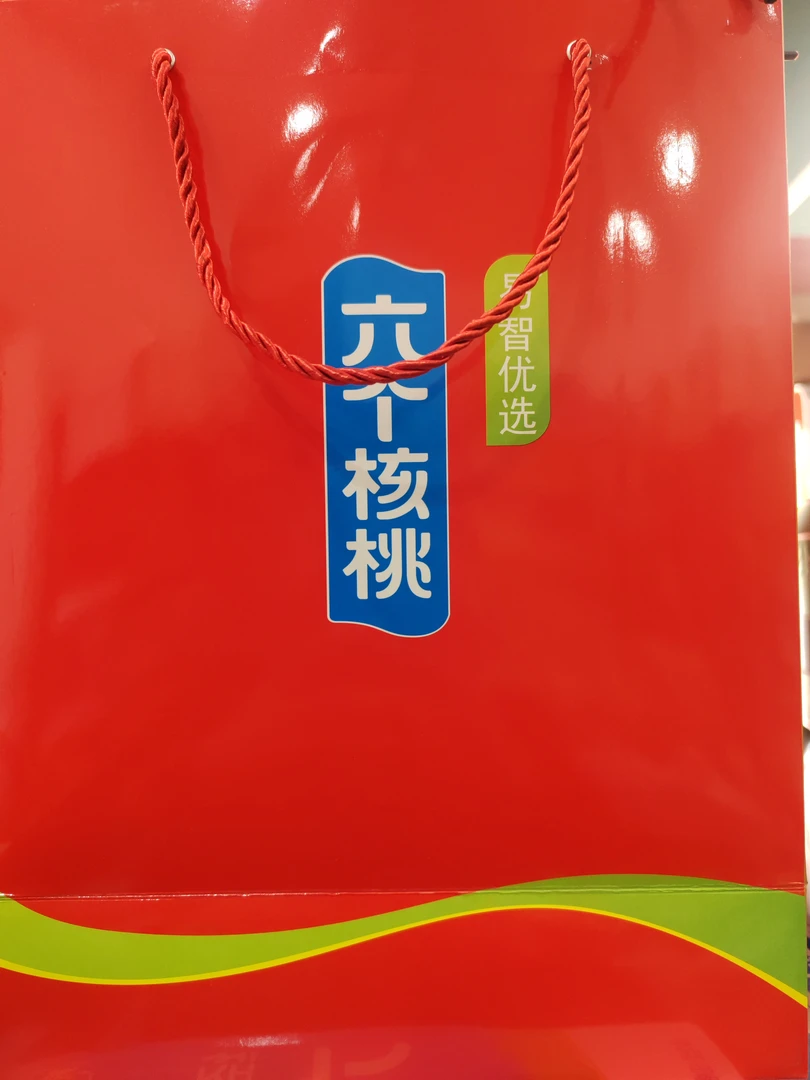 24年12月产六个核桃易智优选