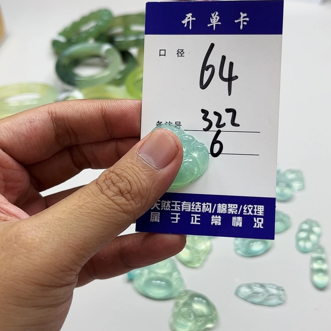 未镶嵌蛇纹石玉吊坠