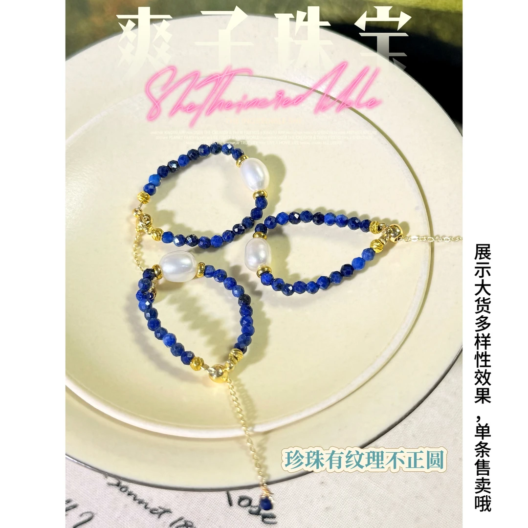 【爽子珠宝】099 青金石藏蓝色戒指 青金石复古国风 感觉至上