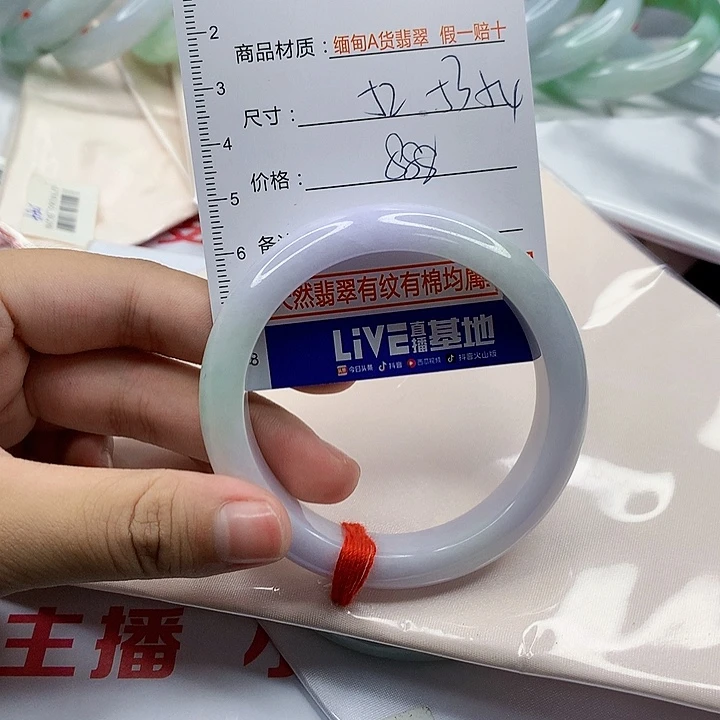 翡翠未镶嵌手镯35