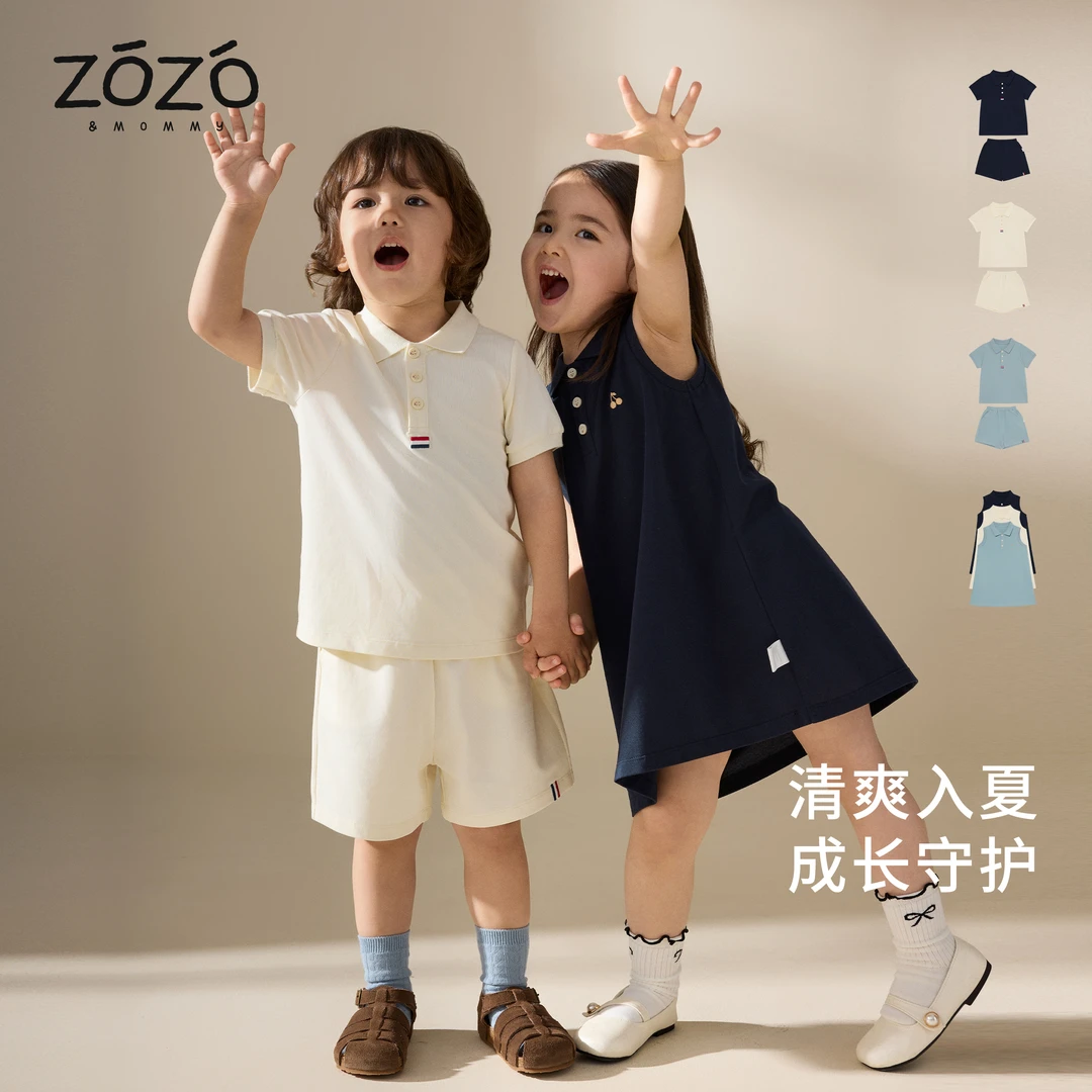 【成长礼记】天丝棉珠地polo兄妹套装/背心裙系列