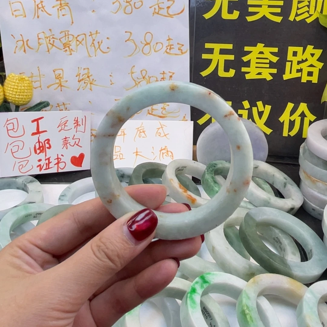 定制翡翠未镶嵌纯天然翡翠手镯