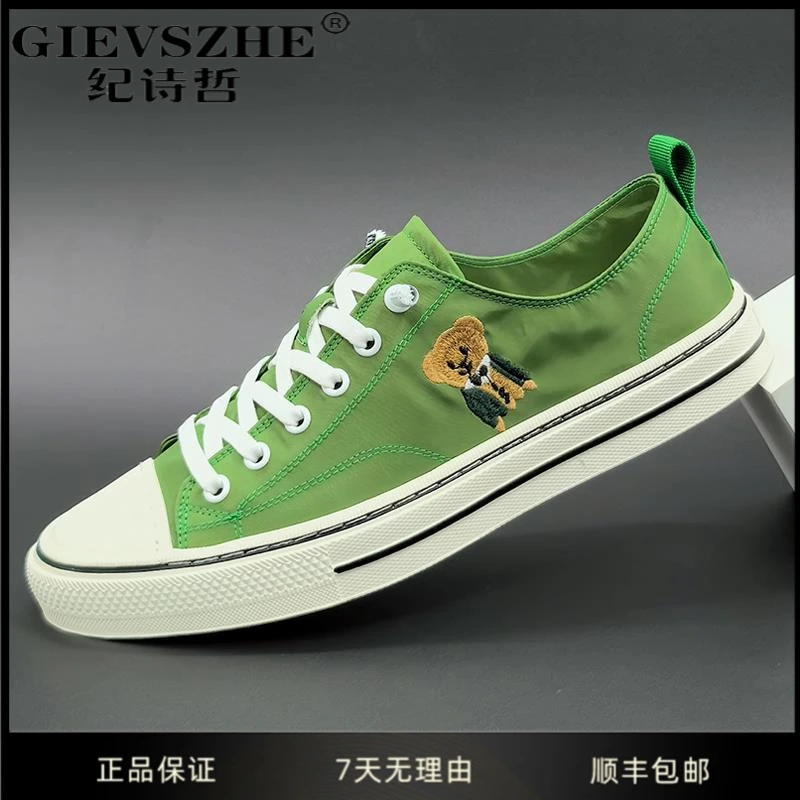 纪诗哲轻奢男鞋透气冰丝帆布鞋男款冬季新款一脚蹬干净感痞帅男鞋