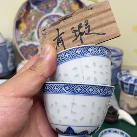 【闪购商品】碟惋**．中古工艺品回流瓷器