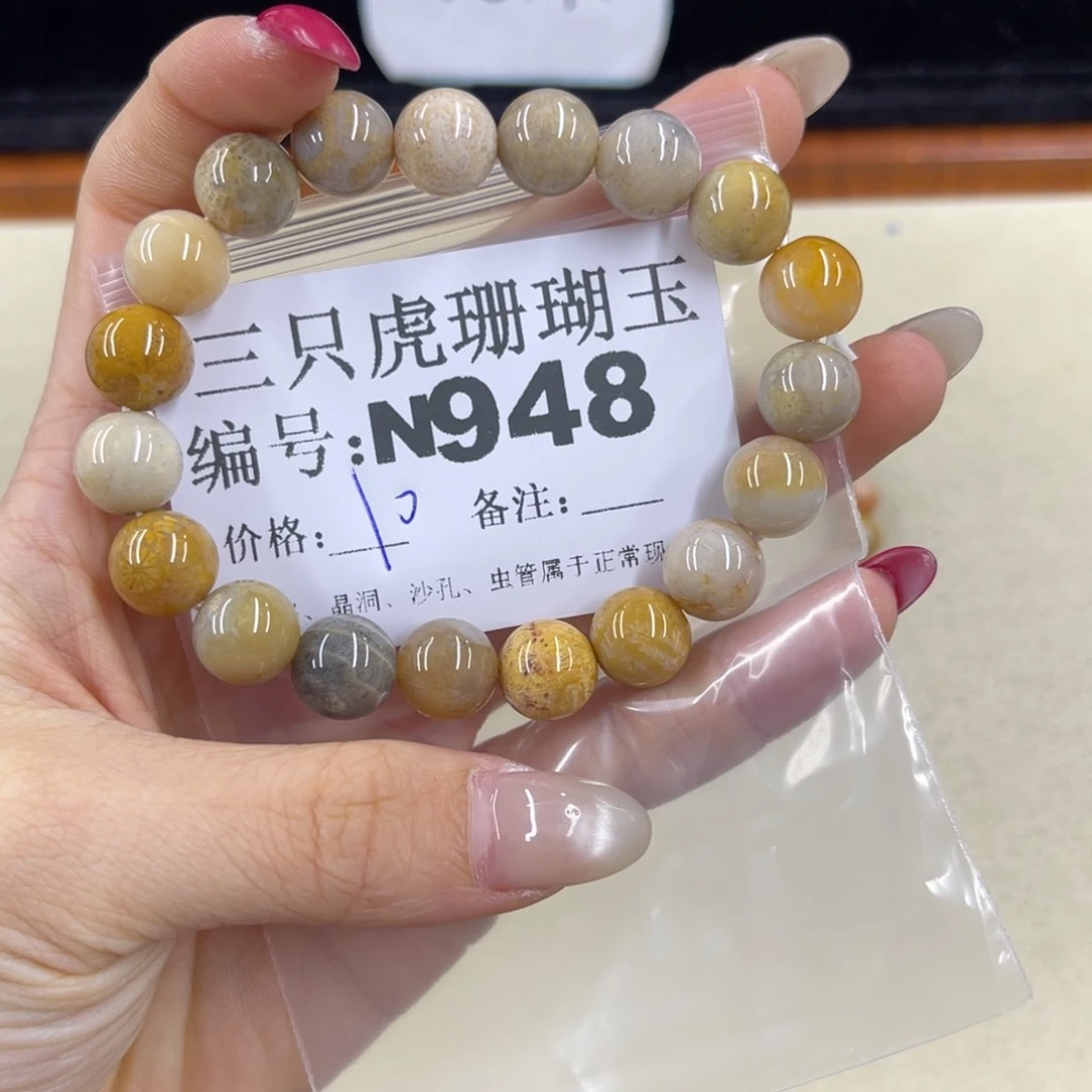硅化珊瑚（珊瑚玉）h足银镀金镶嵌章***子